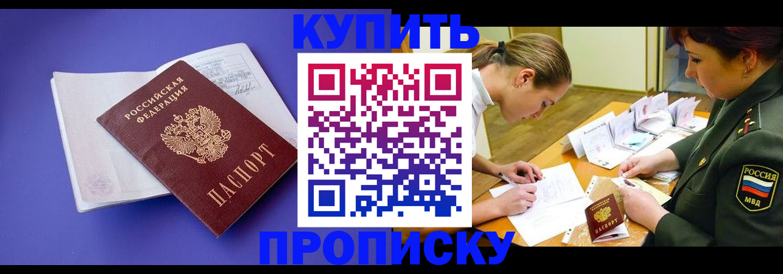 регистрация для дет. сада в Нерюнгри