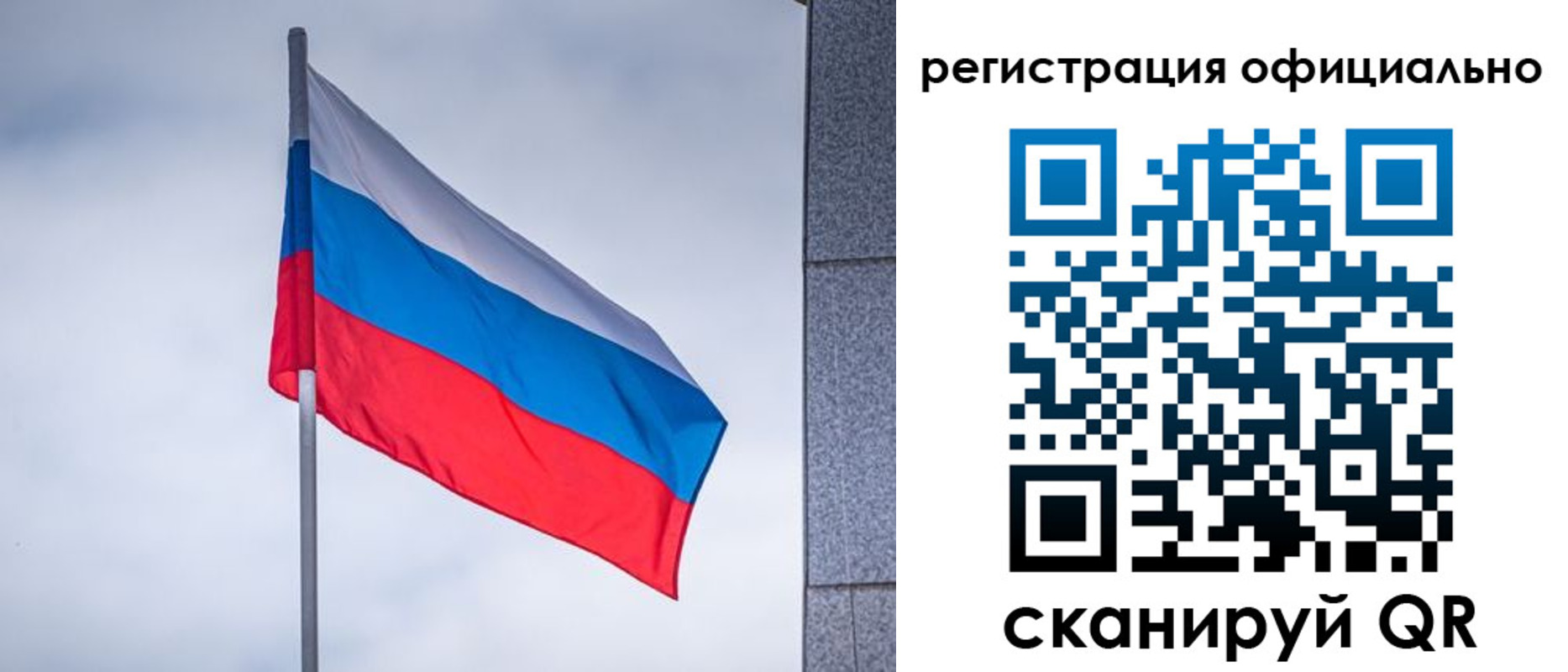 временная регистрация госуслуги в Нерюнгри