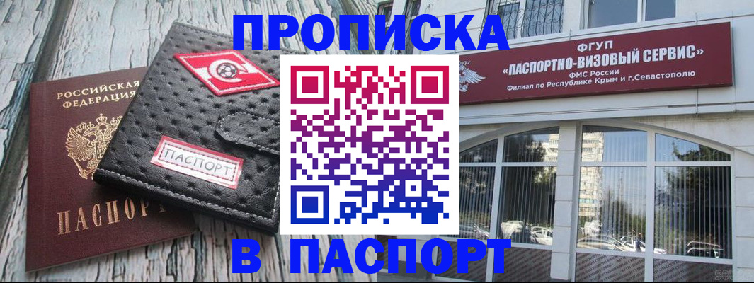 временная регистрация поиск в Нерюнгри